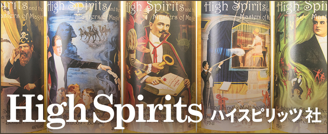 highspirits
