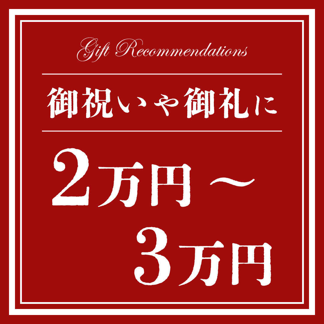 gift-u30k_1080sq.jpg