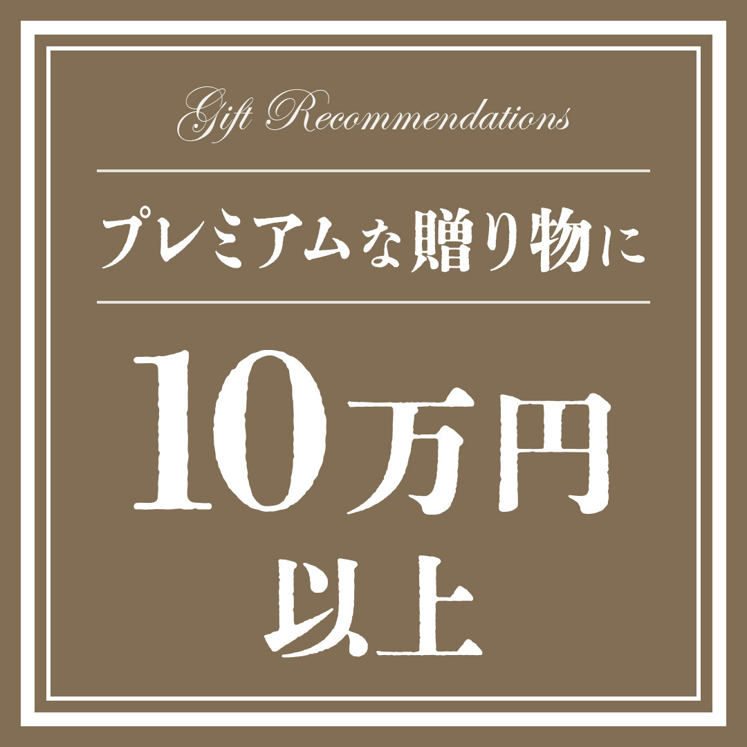 gift-100k_1080sq.jpg