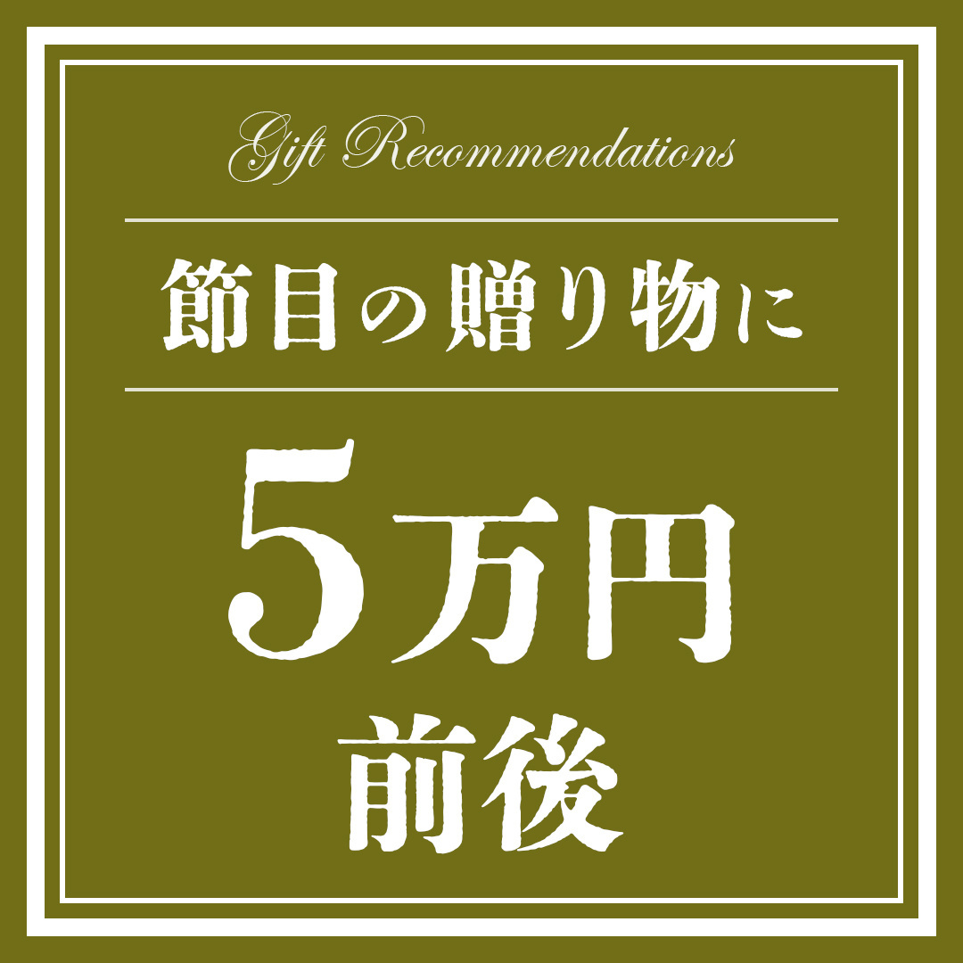 gift-50k_1080sq.jpg