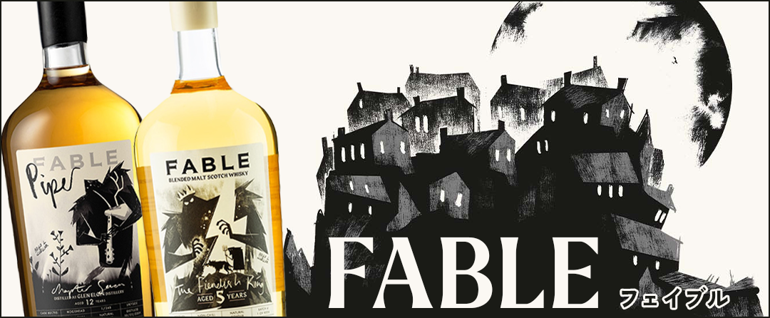 fable_1159140_1080-446.png