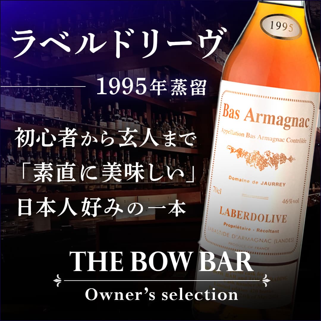 166146_bowbar_1080sq.jpg