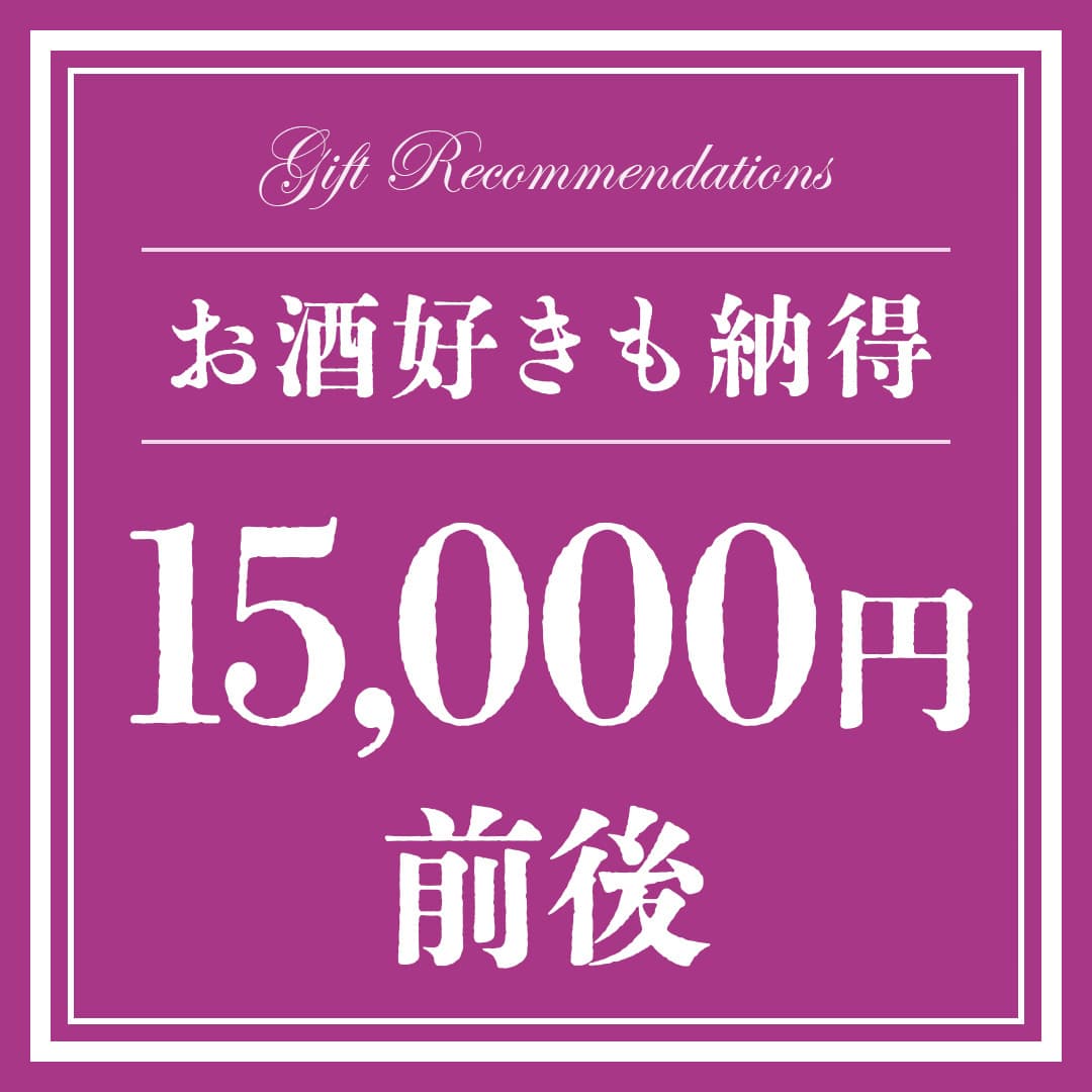 gift-15k_1080sq.jpg