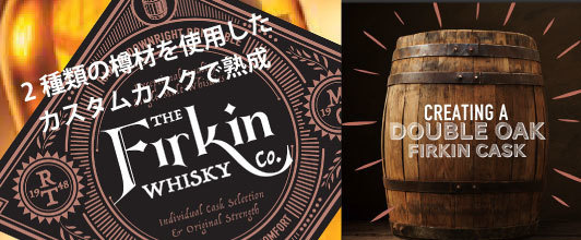firkin__532x266.jpg