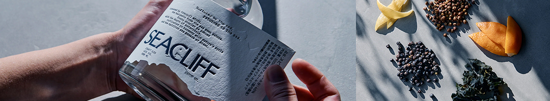 SEACLIFF 熱海蒸溜所